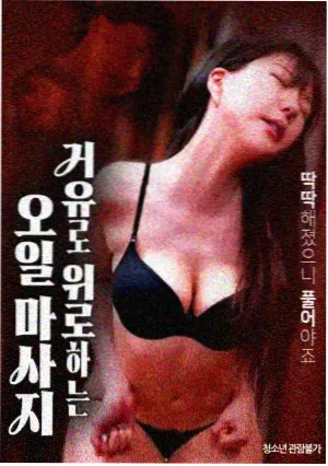 使徒行者2：谍影行动