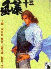 黄金100秒